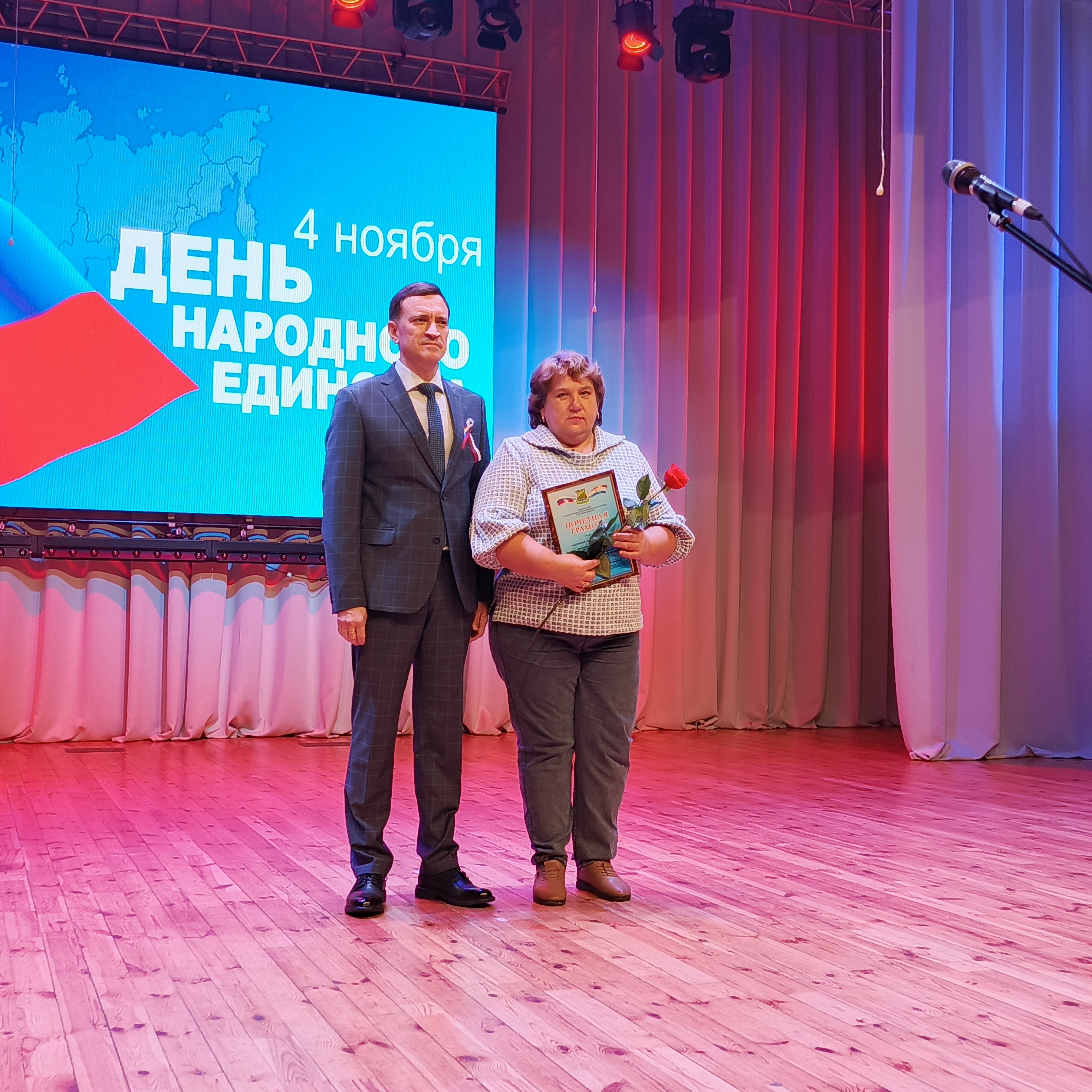 Единство в сердце района